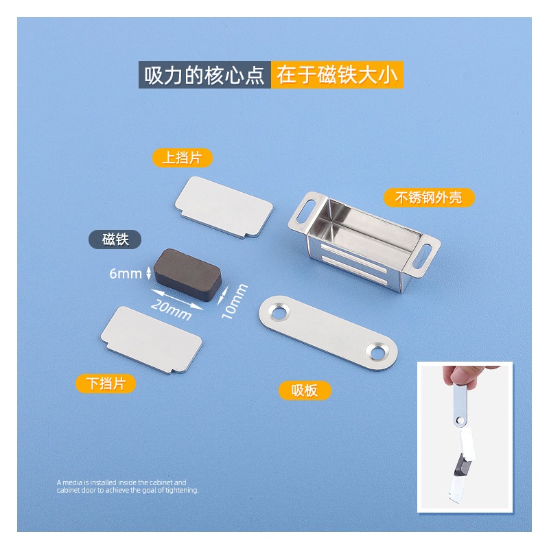 星貓不銹鋼櫃吸強磁磁鐵碰珠傢俱門碰櫃碰卡扣門扣迷你五金配件-細節圖3