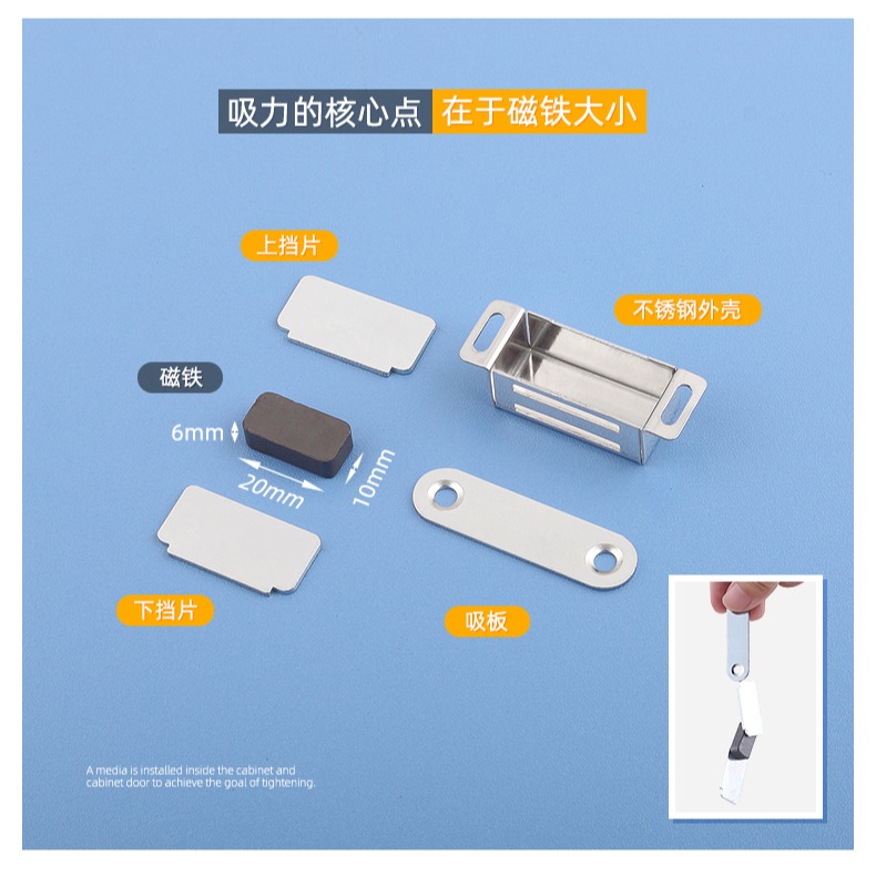 星貓不銹鋼櫃吸強磁磁鐵碰珠傢俱門碰櫃碰卡扣門扣迷你五金配件-細節圖9