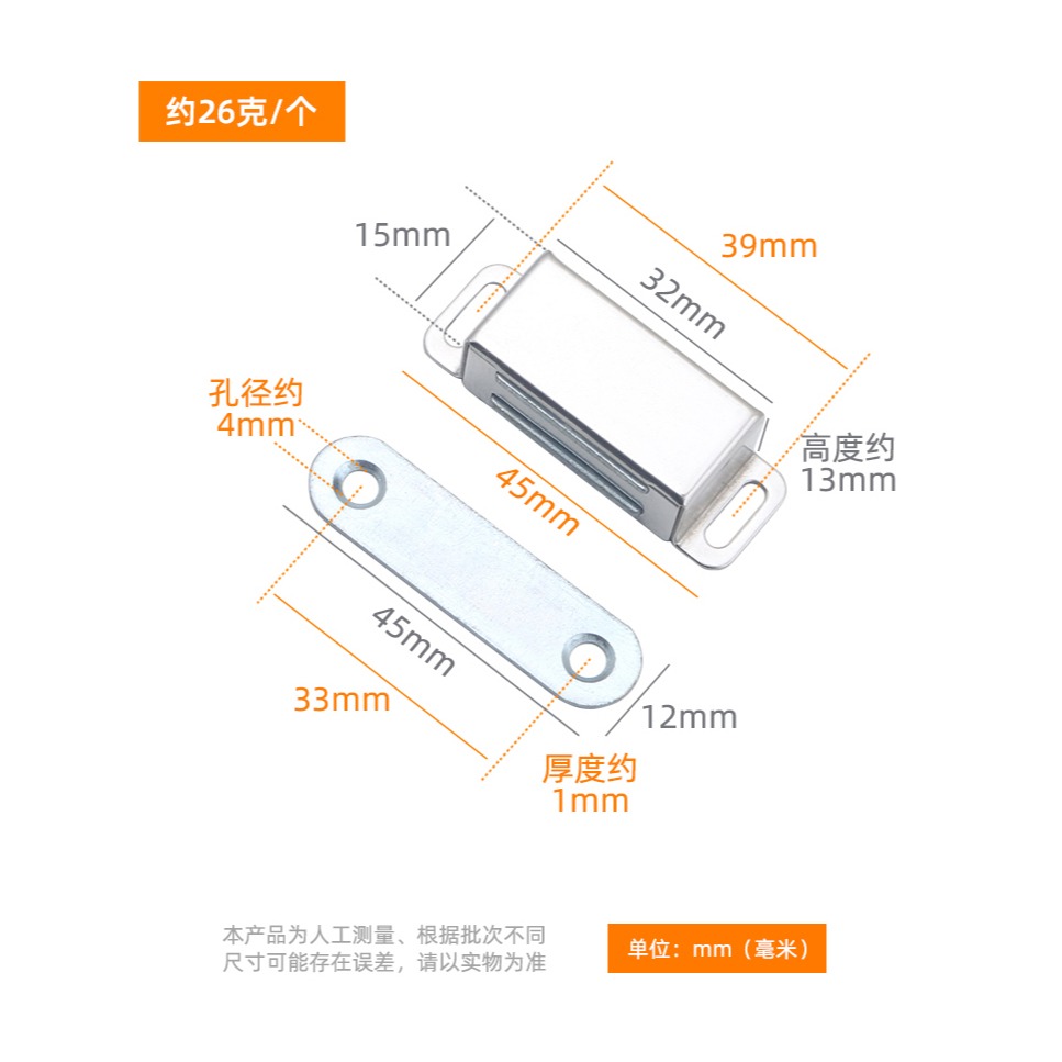 星貓不銹鋼櫃吸強磁磁鐵碰珠傢俱門碰櫃碰卡扣門扣迷你五金配件-細節圖10