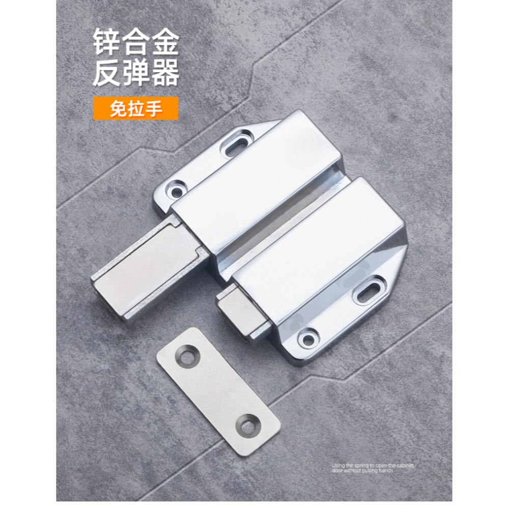 星貓合金櫃吸暗彈門反彈器免拉手隱形門抽屜磁吸雙門按壓式碰珠-細節圖7