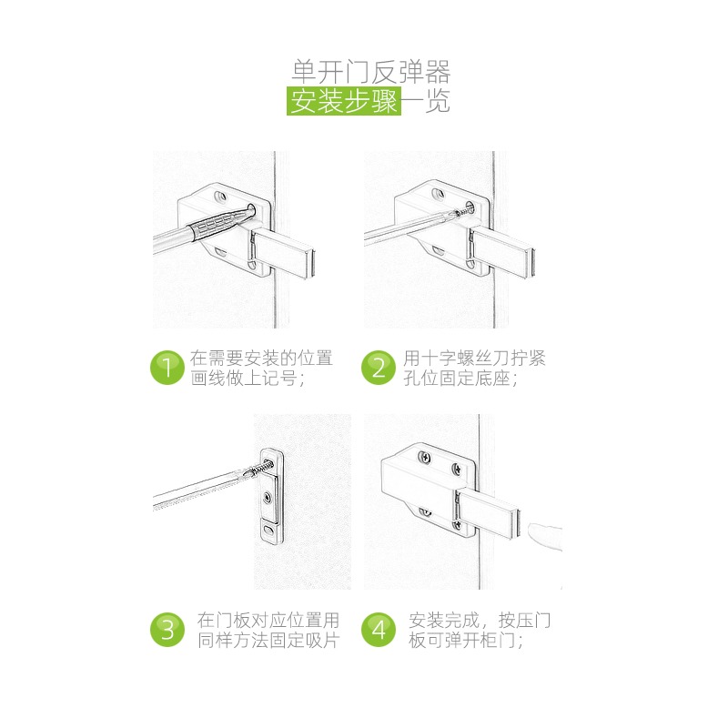星貓櫃門門吸免拉手反彈器吸磁按壓式碰珠強磁碰磁吸衣櫃門吸門扣-細節圖4