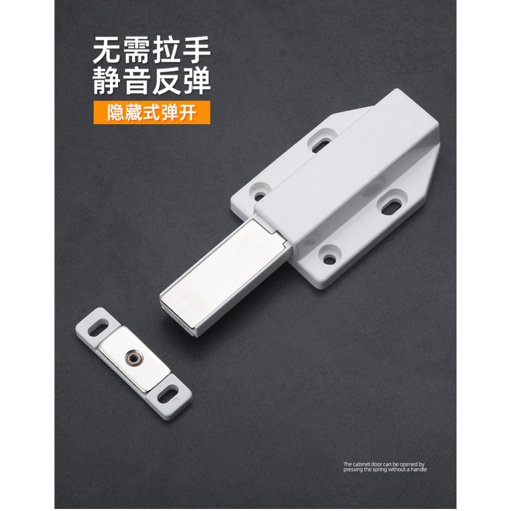 星貓櫃門門吸免拉手反彈器吸磁按壓式碰珠強磁碰磁吸衣櫃門吸門扣-細節圖7