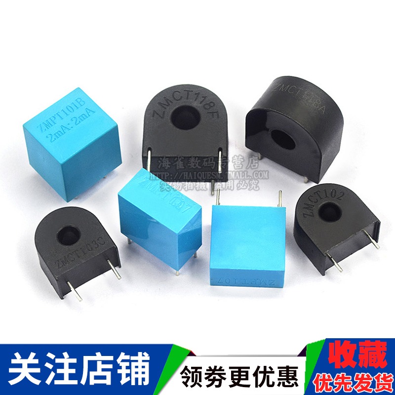 精密電流型電壓互感器 ZMPT107/101B ZMCT102/103/118 2mA 傳感器-細節圖4