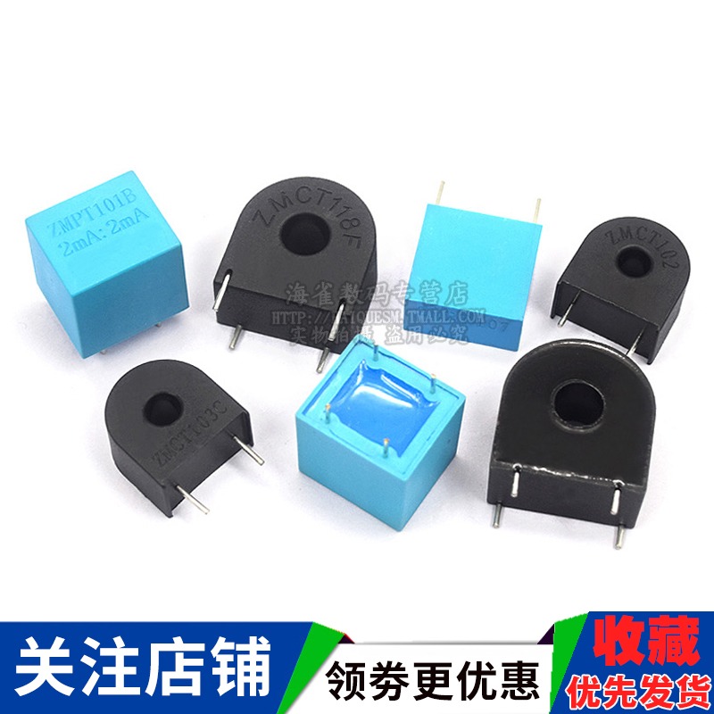 精密電流型電壓互感器 ZMPT107/101B ZMCT102/103/118 2mA 傳感器-細節圖5
