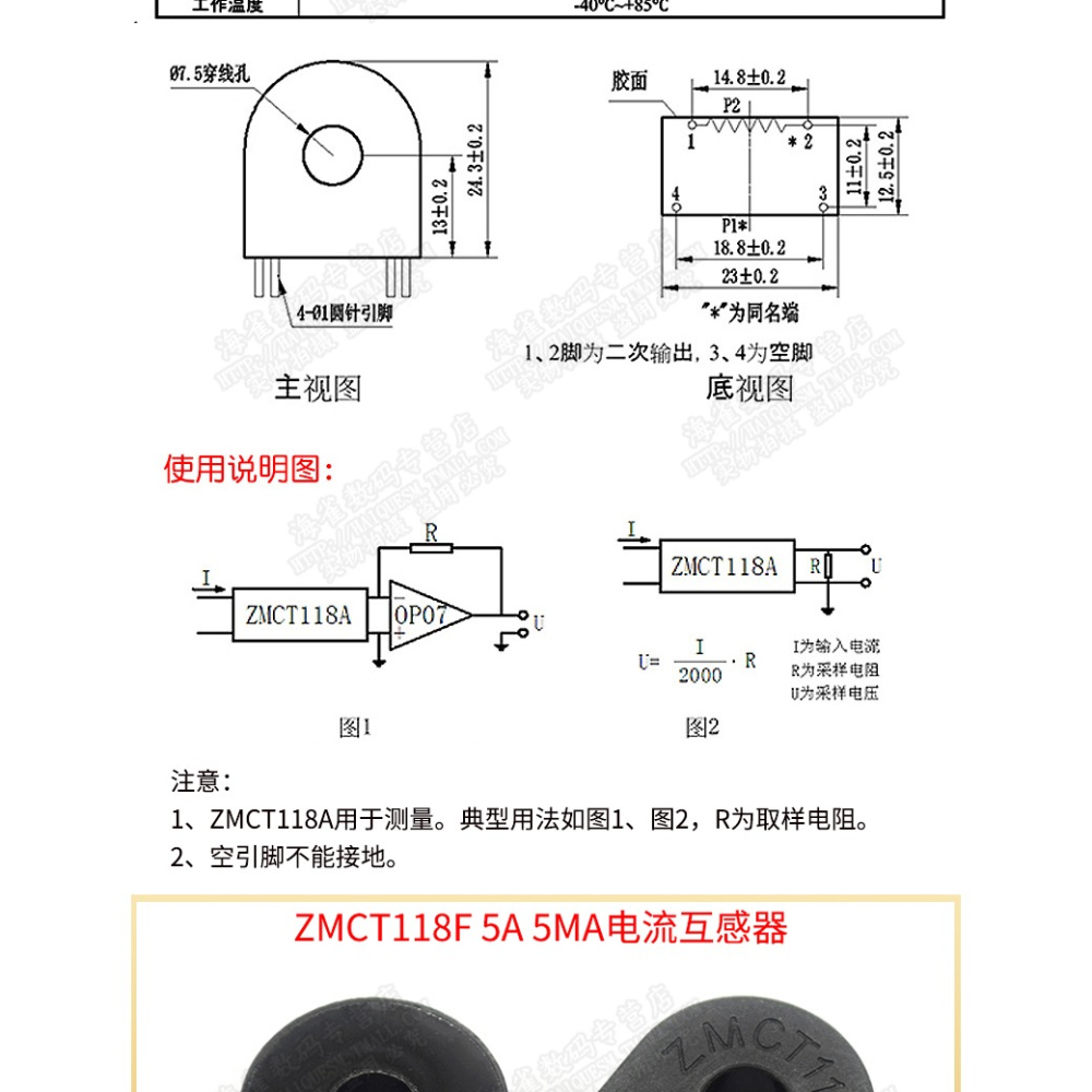 精密電流型電壓互感器 ZMPT107/101B ZMCT102/103/118 2mA 傳感器-細節圖9
