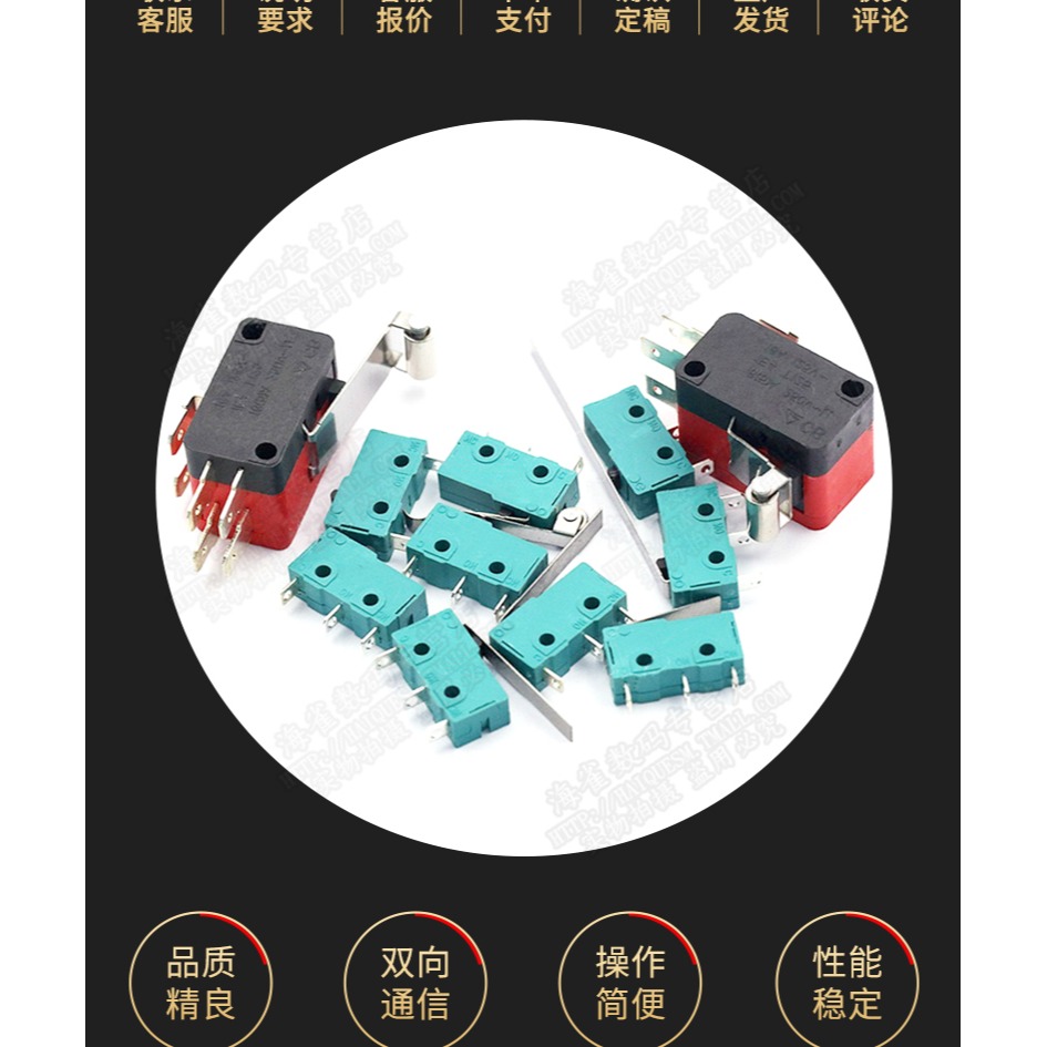 銀觸點5A250V微動開關KW12行程限位開關觸點按鍵2腳 3腳行程開關-細節圖7