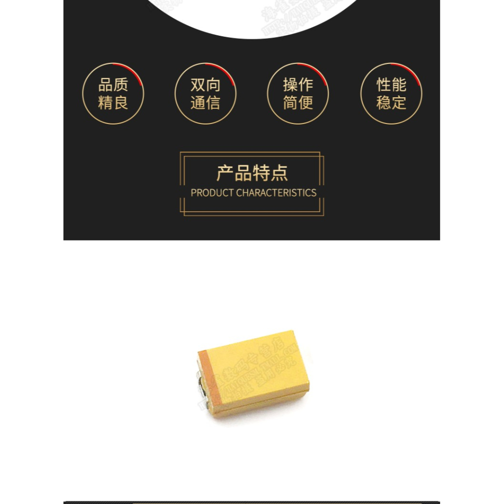 鉭電容A型貼片膽25v 16v 10v 10uf 1uf 106 2.2 3.3 4.7 22 1206-細節圖8
