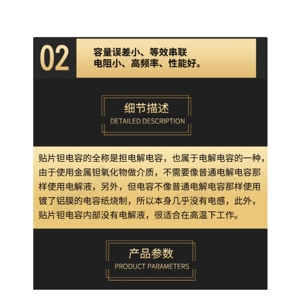 鉭電容A型貼片膽25v 16v 10v 10uf 1uf 106 2.2 3.3 4.7 22 1206-細節圖10