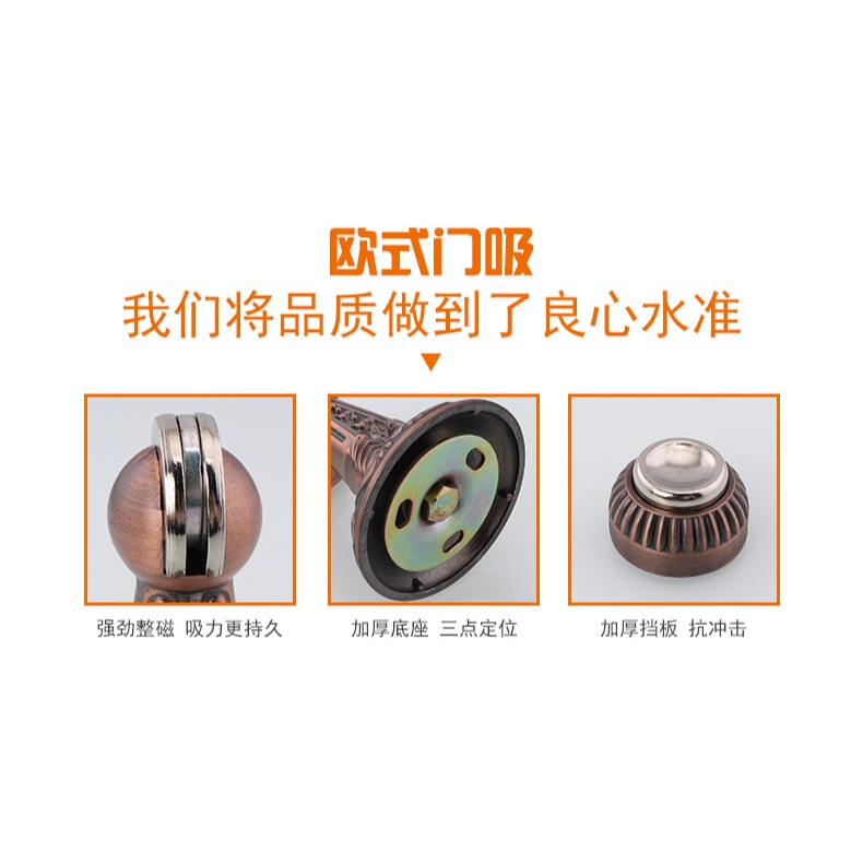 榮力斯鋅合金歐式地吸衛生間門吸磁吸防撞門擋門阻房門地吸吸門器-細節圖6