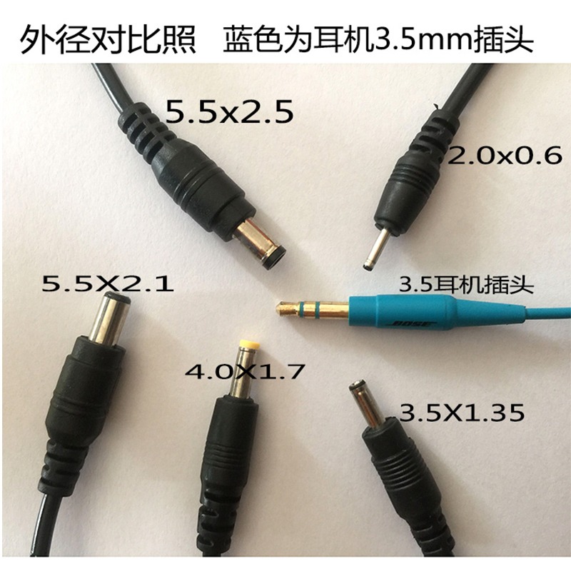 usb充電線 usb轉dc5.5電源線 usb dc 5V DC5.5 4.0 3.5 2.5 2.0-細節圖4