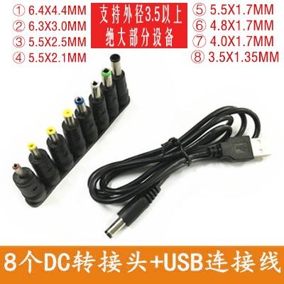 usb充電線 usb轉dc5.5電源線 usb dc 5V DC5.5 4.0 3.5 2.5 2.0-細節圖5