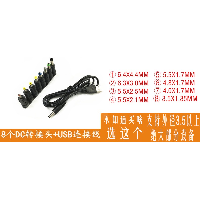 usb充電線 usb轉dc5.5電源線 usb dc 5V DC5.5 4.0 3.5 2.5 2.0-細節圖6