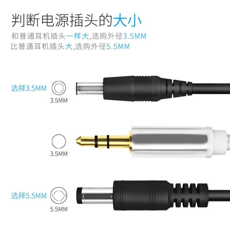 usb充電線 usb轉dc5.5電源線 usb dc 5V DC5.5 4.0 3.5 2.5 2.0-細節圖7