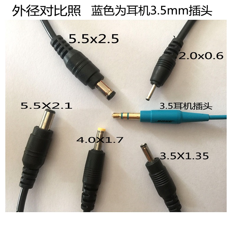 usb充電線 usb轉dc5.5電源線 usb dc 5V DC5.5 4.0 3.5 2.5 2.0-細節圖8
