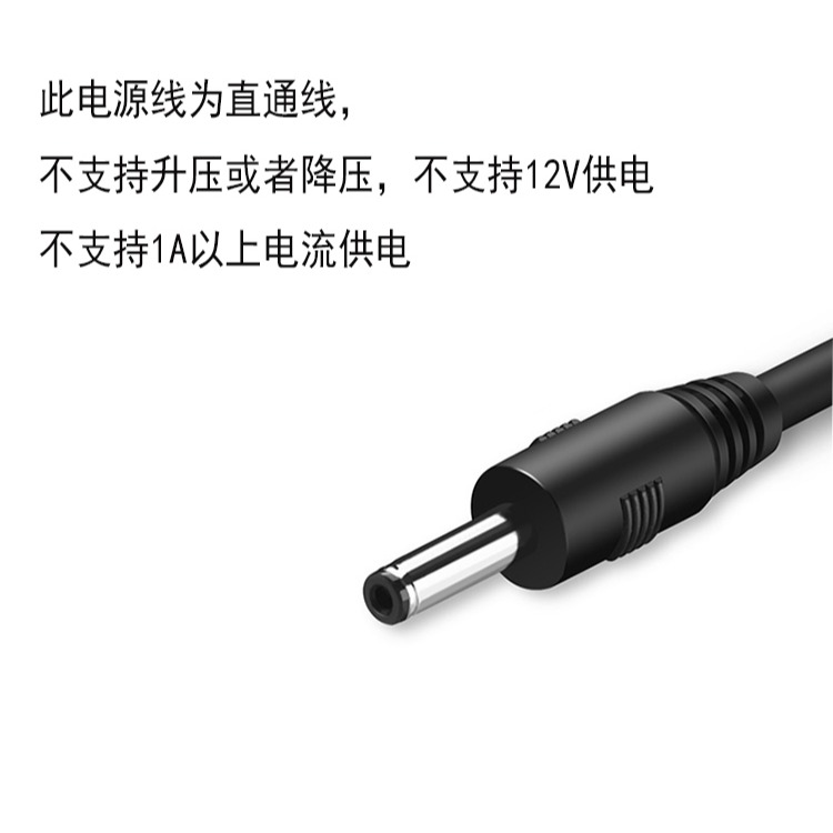 usb充電線 usb轉dc5.5電源線 usb dc 5V DC5.5 4.0 3.5 2.5 2.0-細節圖9