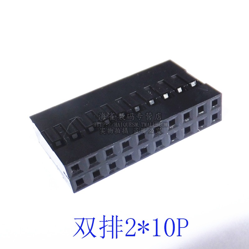 杜邦膠殼 2.54mm間距 雙排杜邦線插頭 1P/2P/3P/4P/5P/6P~40P-細節圖3