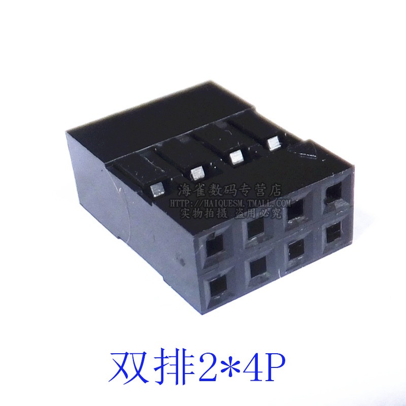 杜邦膠殼 2.54mm間距 雙排杜邦線插頭 1P/2P/3P/4P/5P/6P~40P-細節圖4