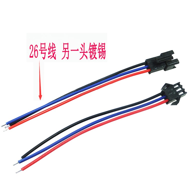 SM對插線 2/3/4/5/6/7/8P連接線對接線電子線 2.54MM公母對插一套-細節圖5