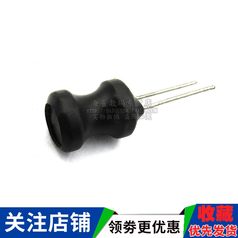工字型8*10功率電感器線圈4.7 uH 22 10 33 47 100 470 220 1mH-細節圖4