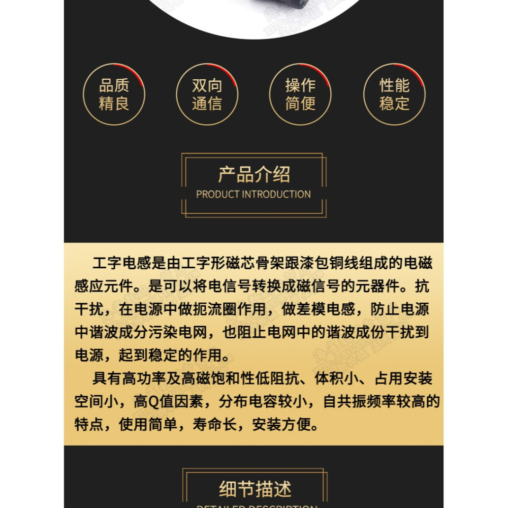 工字型8*10功率電感器線圈4.7 uH 22 10 33 47 100 470 220 1mH-細節圖8