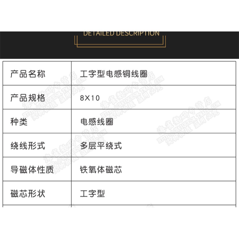 工字型8*10功率電感器線圈4.7 uH 22 10 33 47 100 470 220 1mH-細節圖9