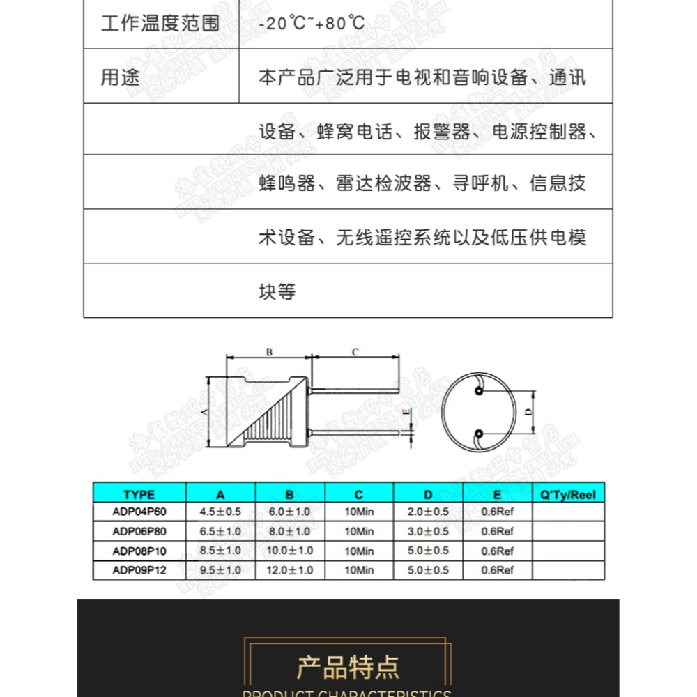 工字型8*10功率電感器線圈4.7 uH 22 10 33 47 100 470 220 1mH-細節圖10