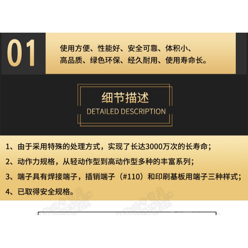 微動開關SS-5GL2小型行程限位開關 3腳帶柄滾輪輕觸按鍵按鈕開關-細節圖9