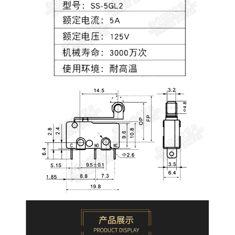 微動開關SS-5GL2小型行程限位開關 3腳帶柄滾輪輕觸按鍵按鈕開關-細節圖10