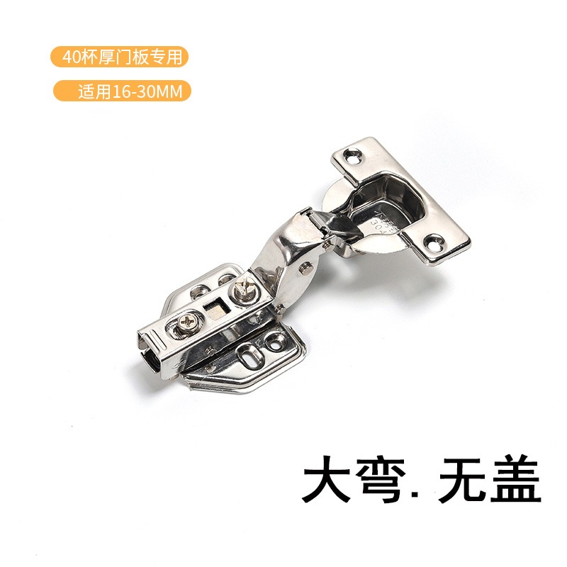 40mm杯鉸鏈液壓厚門專門鉸鏈緩沖阻尼蓋25mm側板全蓋櫥衣櫃門合頁-細節圖6