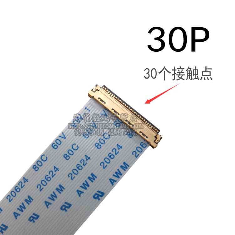 EDP屏線 20706 FFC軟排線帶I-PEX座 I-PEX 20453 30P40P 液晶排線-細節圖4