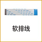 EDP屏線 20706 FFC軟排線帶I-PEX座 I-PEX 20453 30P40P 液晶排線-細節圖5