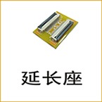 EDP屏線 20706 FFC軟排線帶I-PEX座 I-PEX 20453 30P40P 液晶排線-細節圖8