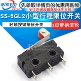 行程限位開關觸點按鍵KW11-3Z-2 KW8微動開關直柄三腳5A 125V250V-細節圖2