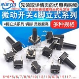 行程限位開關觸點按鍵KW11-3Z-2 KW8微動開關直柄三腳5A 125V250V-細節圖3