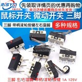 行程限位開關觸點按鍵KW11-3Z-2 KW8微動開關直柄三腳5A 125V250V-細節圖4