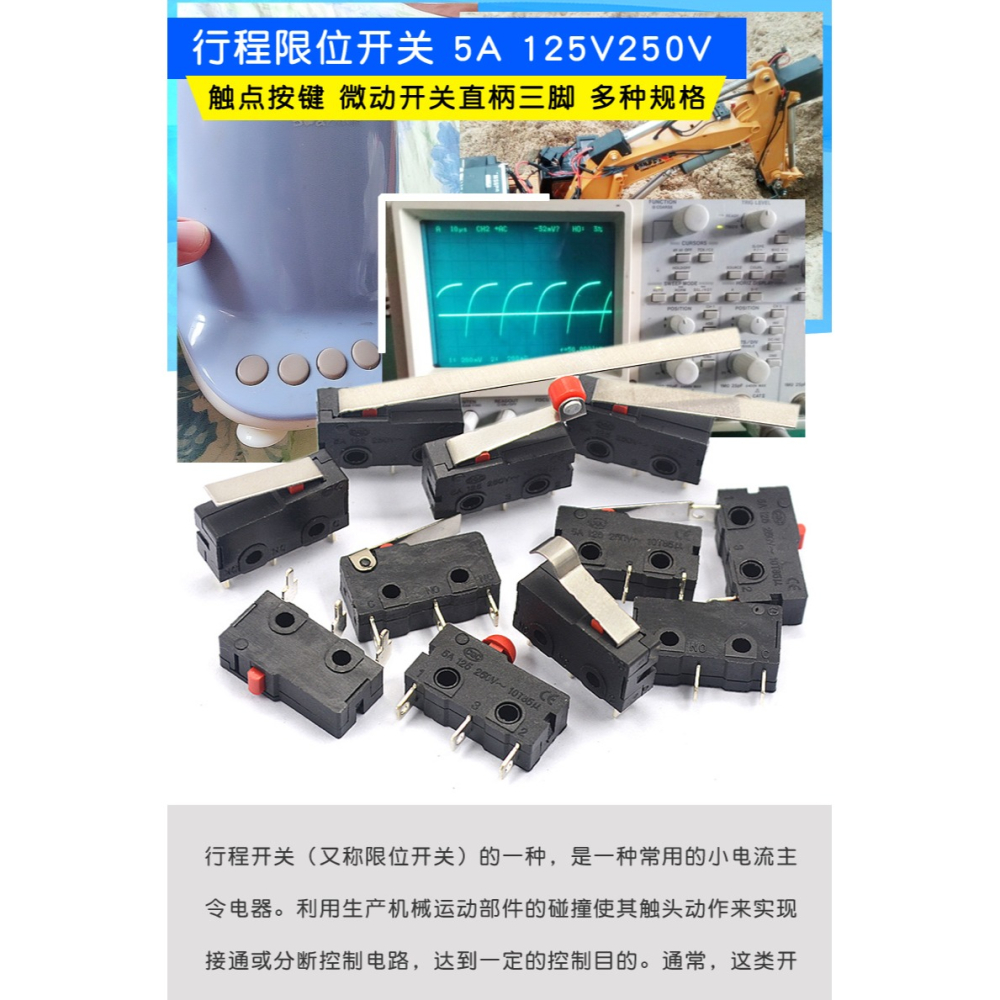 行程限位開關觸點按鍵KW11-3Z-2 KW8微動開關直柄三腳5A 125V250V-細節圖6
