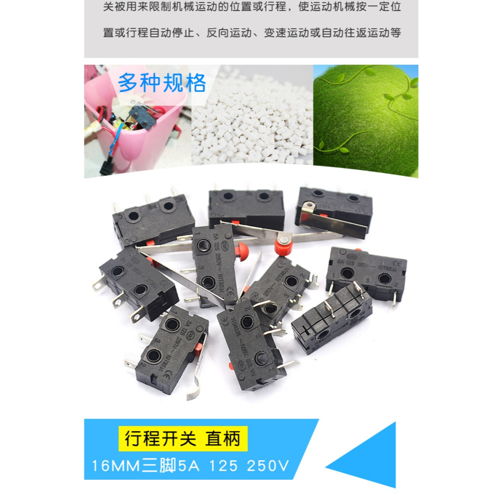 行程限位開關觸點按鍵KW11-3Z-2 KW8微動開關直柄三腳5A 125V250V-細節圖7