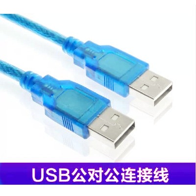 USB公對公電腦線 雙頭USBb數據線 散熱器移動硬盤連接線-細節圖6