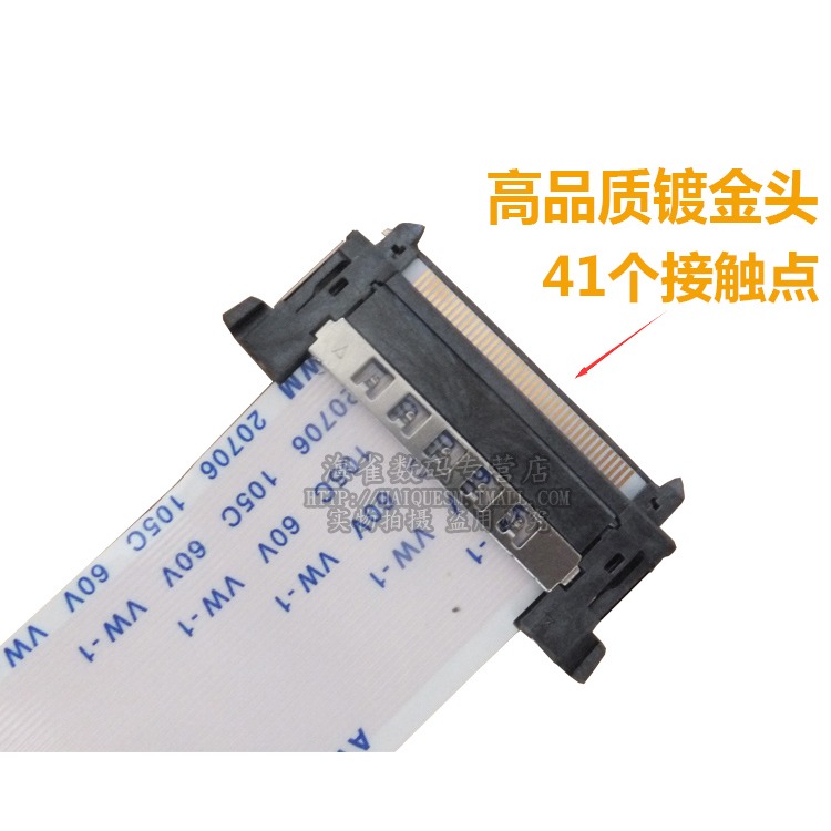 4k高清液晶電視屏線51p帶I-PEX接頭接口LVDS對線接口 FFC軟排線-細節圖4