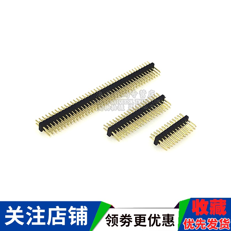 單排雙排排針 1.27mm間距 直插針 1*2P/3/4/5/6/7/8/9/10/12-50P-細節圖4