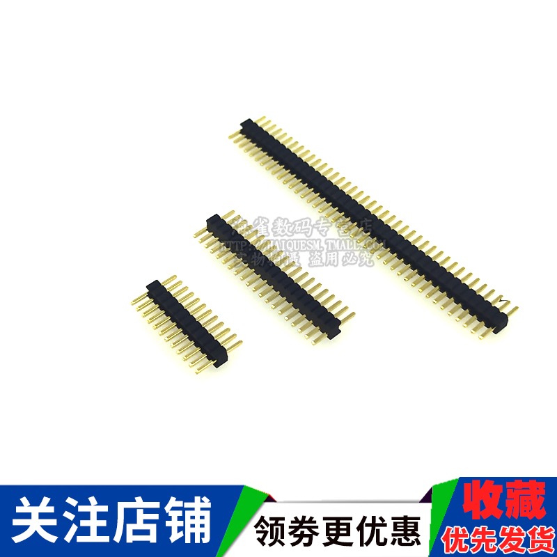 單排雙排排針 1.27mm間距 直插針 1*2P/3/4/5/6/7/8/9/10/12-50P-細節圖5
