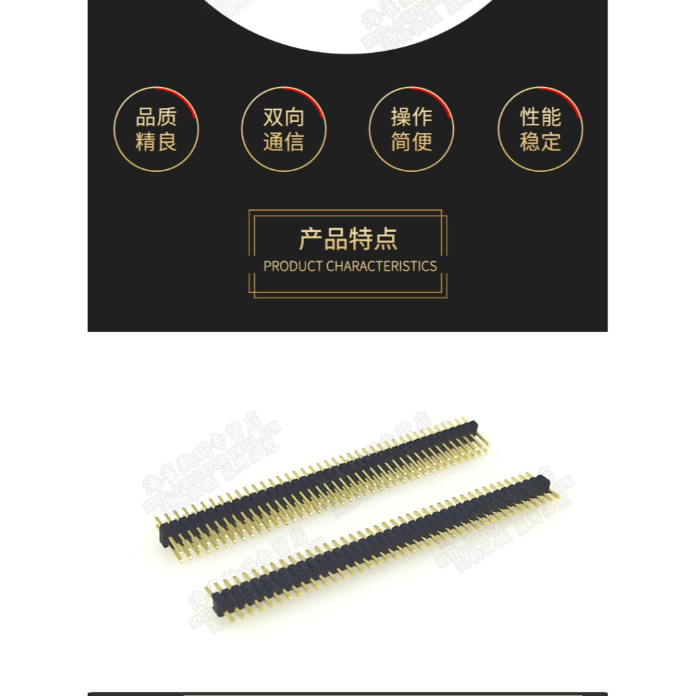 單排雙排排針 1.27mm間距 直插針 1*2P/3/4/5/6/7/8/9/10/12-50P-細節圖8