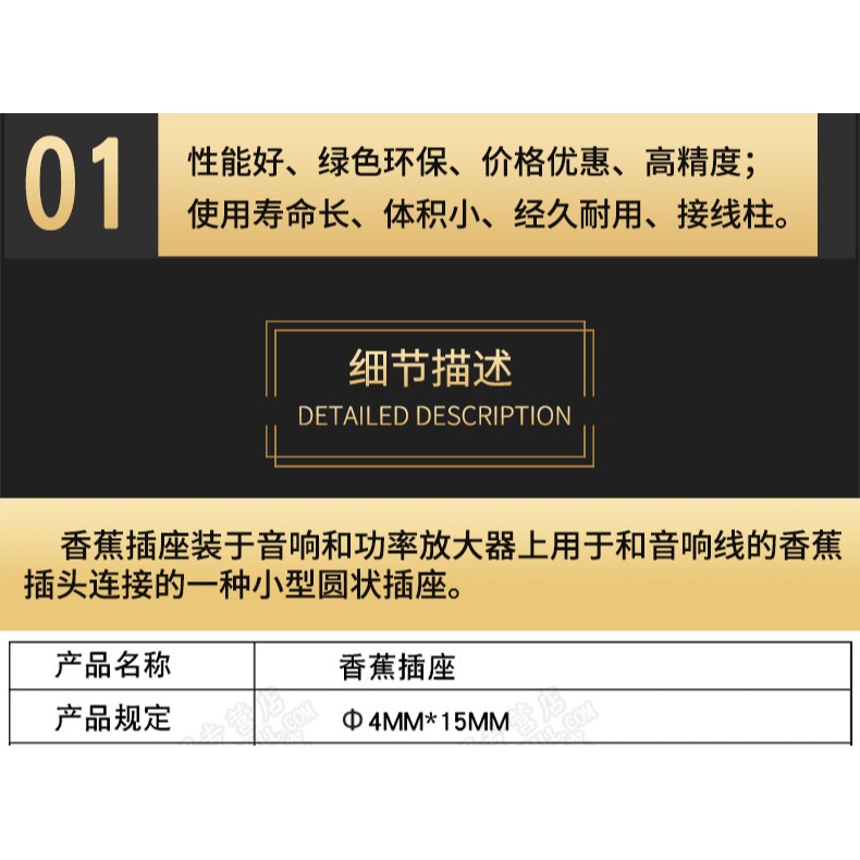 4MM香蕉插座 香蕉座 香蕉頭插座 接線柱-細節圖9