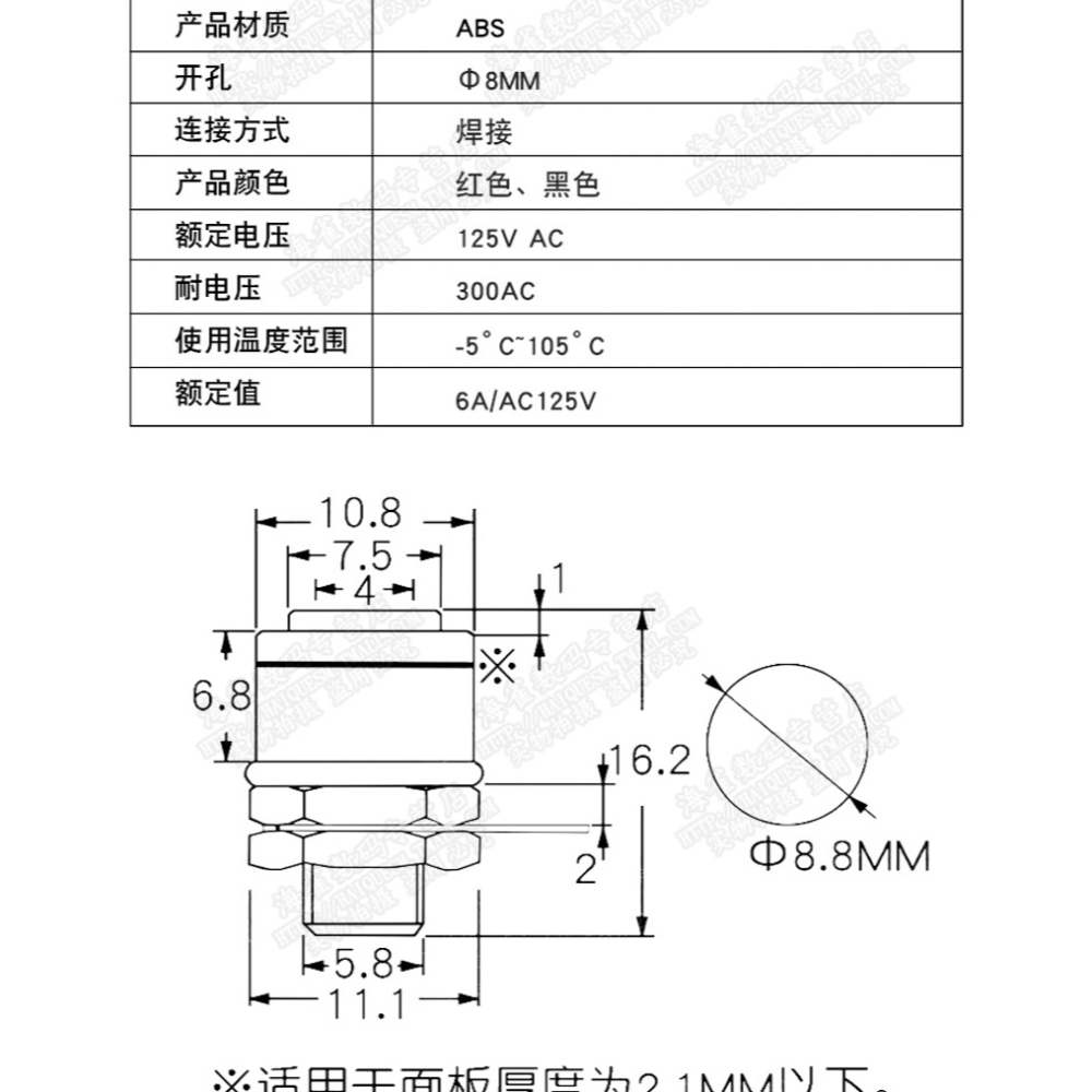 4MM香蕉插座 香蕉座 香蕉頭插座 接線柱-細節圖10