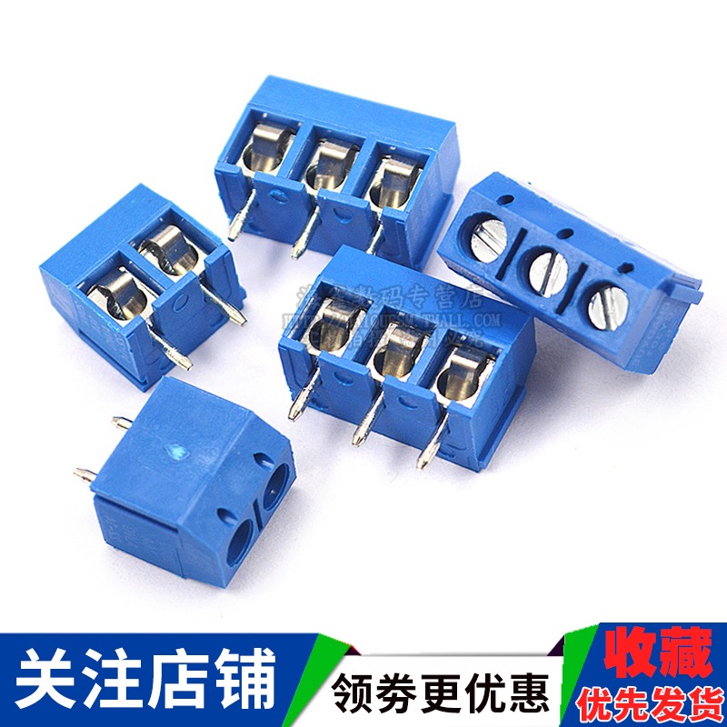 KF301-2P/3P~8位接線端子 PCB端子 5.08MM接線柱 可拼接  5只-細節圖4
