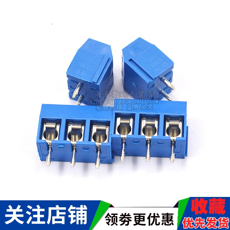 KF301-2P/3P~8位接線端子 PCB端子 5.08MM接線柱 可拼接  5只-細節圖5