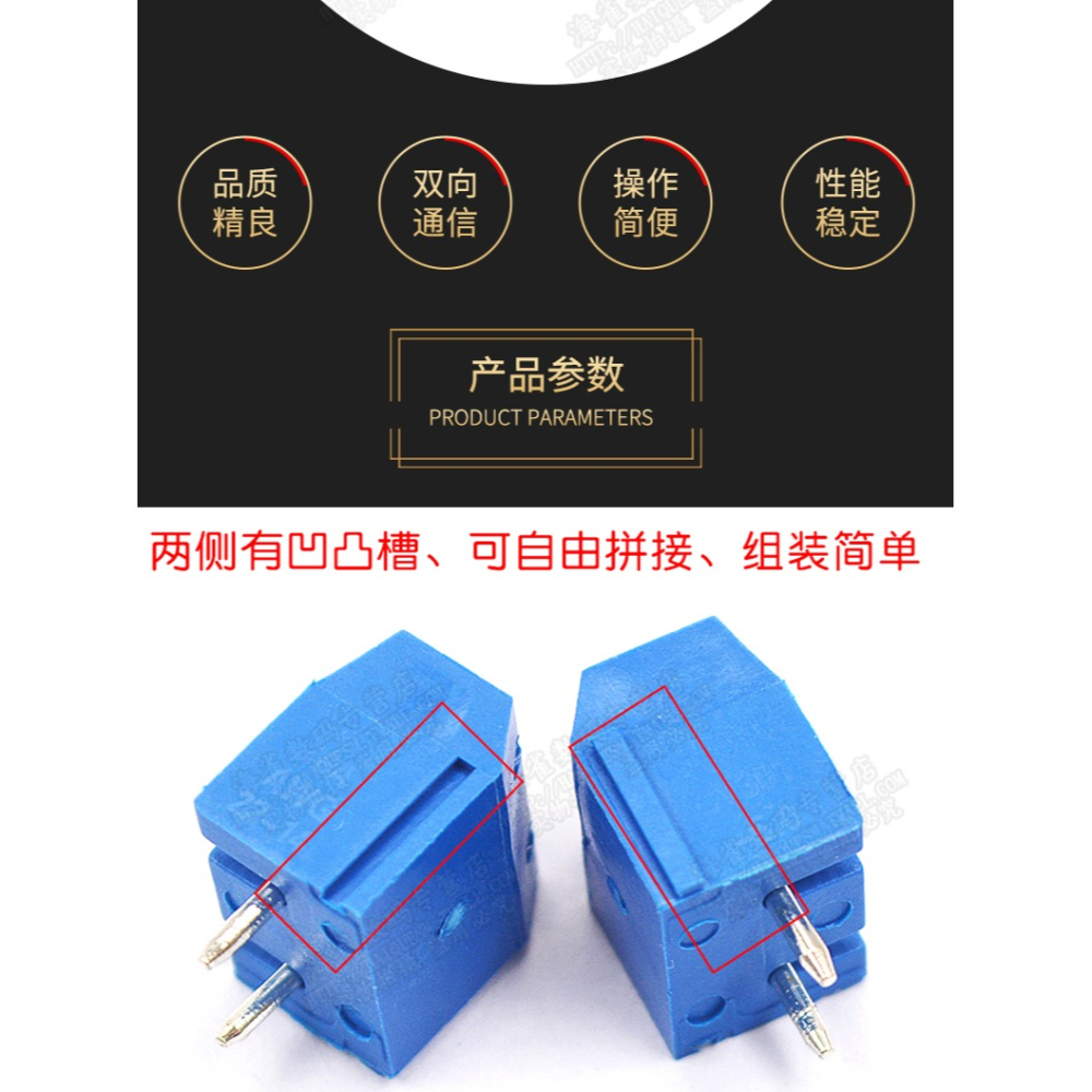 KF301-2P/3P~8位接線端子 PCB端子 5.08MM接線柱 可拼接  5只-細節圖8