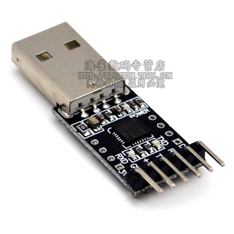CP2102模塊 USB轉TTL UBS轉串口 適用於STC單片機下載 刷機升級板-細節圖2
