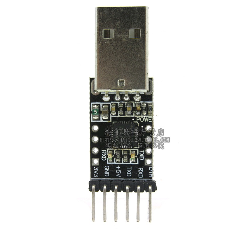 CP2102模塊 USB轉TTL UBS轉串口 適用於STC單片機下載 刷機升級板-細節圖5