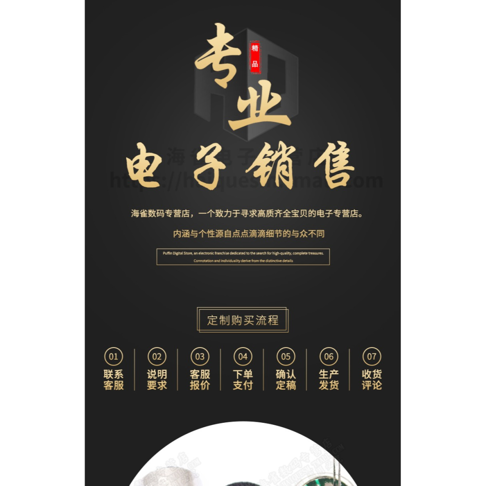咪頭6*5mm 7*9 6*2.2電容式駐極體話筒52DB拾音器帶引腳無傳聲器-細節圖6